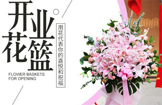 山东泰安肥城市新城街道向阳西社区花篮配送